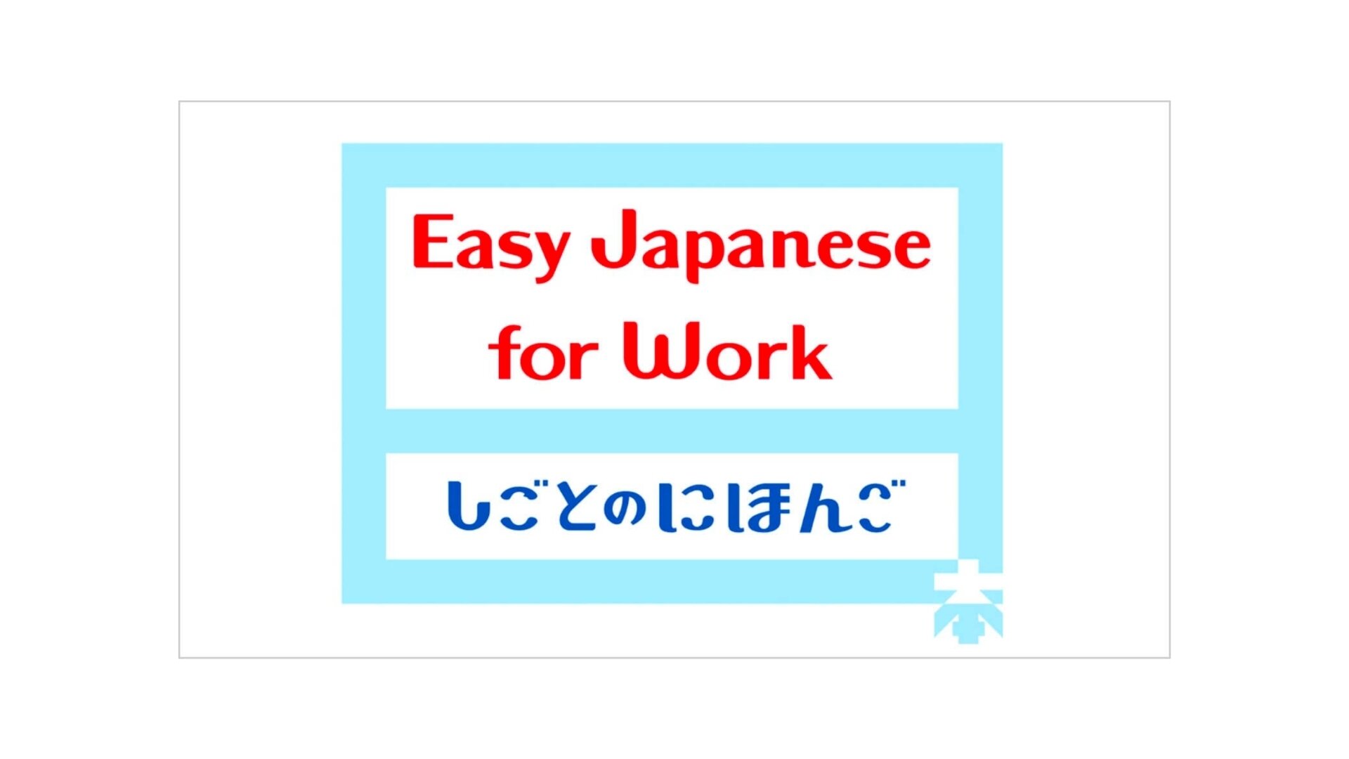 Easy Japanese for Work