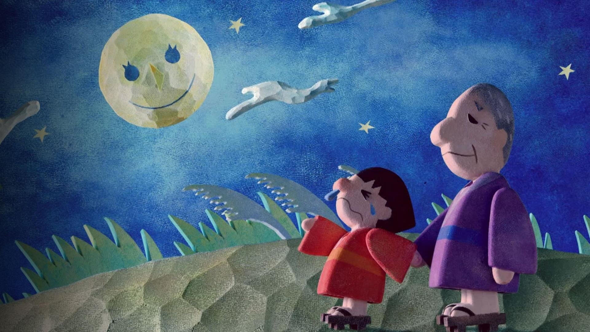 Story Land in Classical Japanese